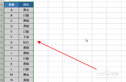 WPS表格橫排轉(zhuǎn)豎排怎么弄