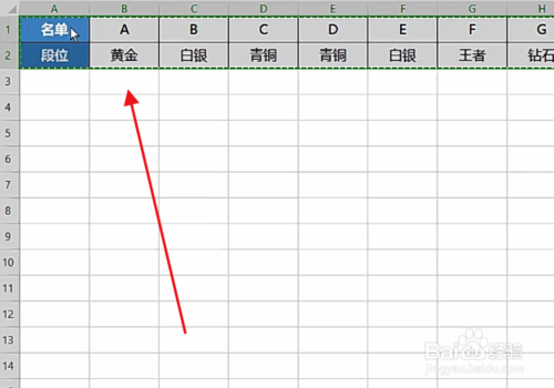 WPS表格橫排轉(zhuǎn)豎排怎么弄