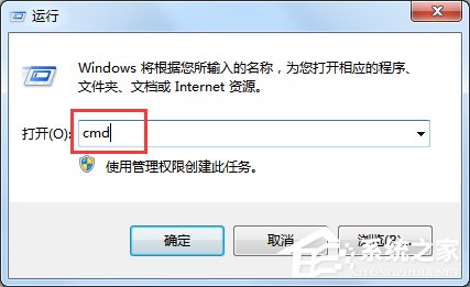 Windows7如何查殺ARP病毒？