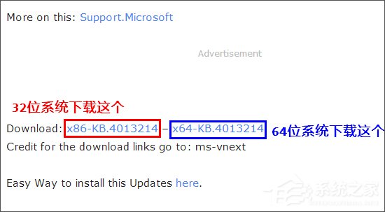 Win10接收不到創意者更新怎么辦？