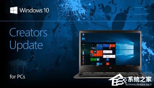 Win10接收不到創意者更新怎么辦？
