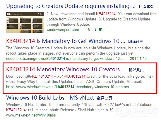 Win10接收不到創意者更新怎么辦？