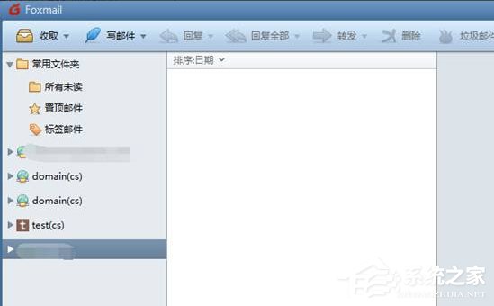 Win7運行foxmail提示access violation錯誤怎么辦？