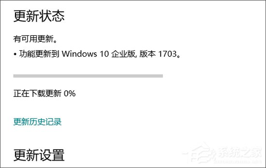 Win10接收不到創意者更新怎么辦？