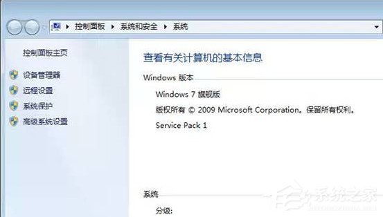 Win7運行foxmail提示access violation錯誤怎么辦？