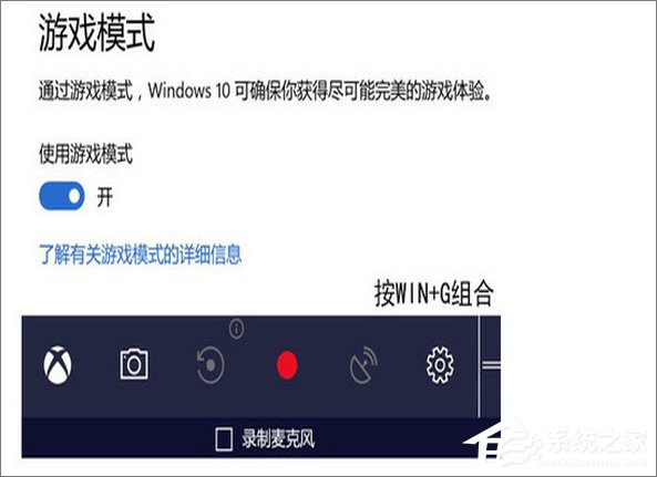 升級Windows 10創(chuàng)意者更新的十大理由