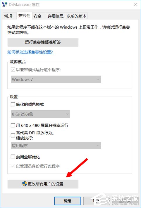 Windows10更新導致Dr.com連接認證服務器超時怎么辦？