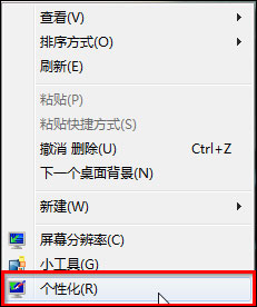 Win7 Aero特效怎么打開？Win7開啟Aero特效的方法
