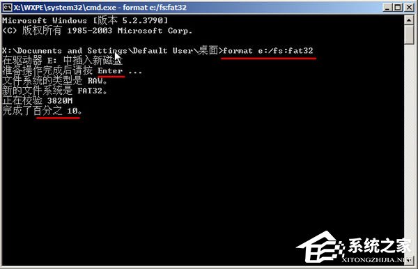 U盤格式化的時候提示“Windows無法完成格式化”怎么解決？