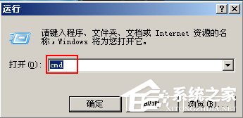 U盤格式化的時候提示“Windows無法完成格式化”怎么解決？