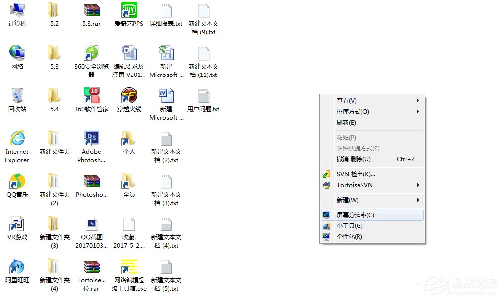 Win7電腦顯示器模糊怎么辦？