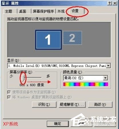 Win7電腦顯示器模糊怎么辦？