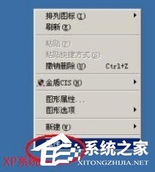 Win7電腦顯示器模糊怎么辦？