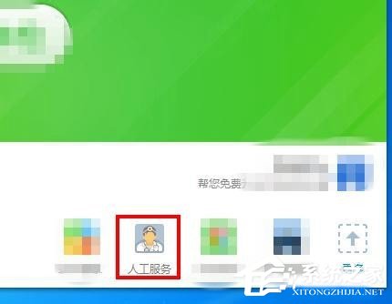 Win7系統沒有找到msvcr100.dll怎么辦？