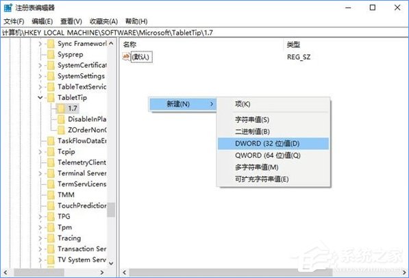 Win10如何啟用經典模式的屏幕鍵盤？