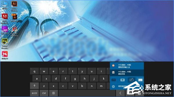 Win10如何啟用經典模式的屏幕鍵盤？