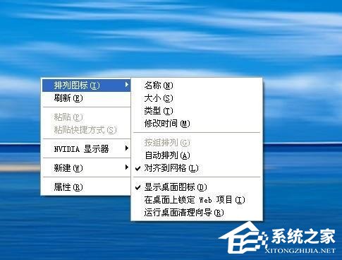 WindowsXP鼠標右鍵不能復制的解決方法