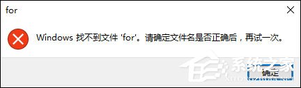 rundll32初始化失敗怎么辦？Win10 rundll32.exe修復方法