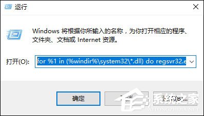 rundll32初始化失敗怎么辦？Win10 rundll32.exe修復方法