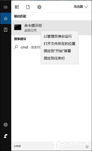 rundll32初始化失敗怎么辦？Win10 rundll32.exe修復方法