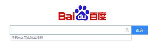 百度知道里面如何永久刪除我的提問？