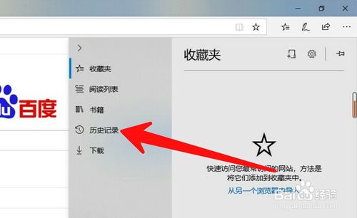 百度知道里面如何永久刪除我的提問？