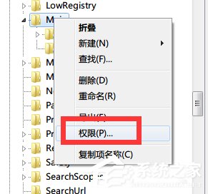 Win7系統注冊表無法創建項，寫入注冊表時出錯怎么辦？