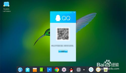 Linux如何安裝QQ？