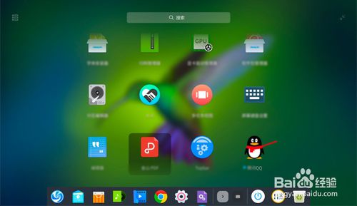 Linux如何安裝QQ？