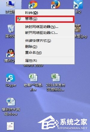 Win7系統無法識別usb設備如何解決？