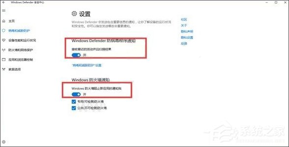 如何為長輩設置Windows10電腦？