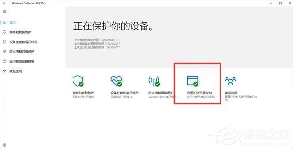 如何為長輩設置Windows10電腦？