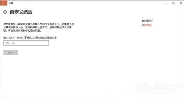 如何為長輩設置Windows10電腦？