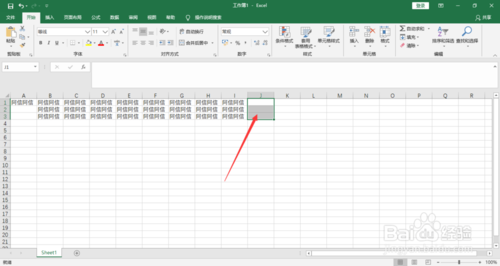 Excel單元格數(shù)據(jù)怎么快速?gòu)?fù)制？