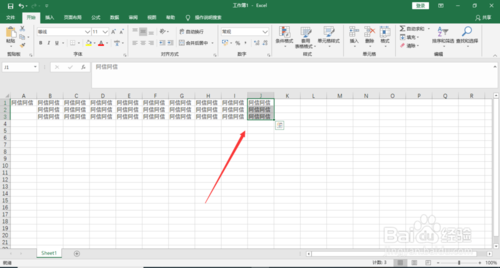 Excel單元格數(shù)據(jù)怎么快速?gòu)?fù)制？