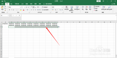Excel單元格數(shù)據(jù)怎么快速?gòu)?fù)制？