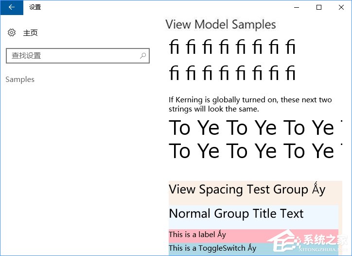 Win10創(chuàng)意者如何開啟隱藏的“Samples”設(shè)置項(xiàng)？