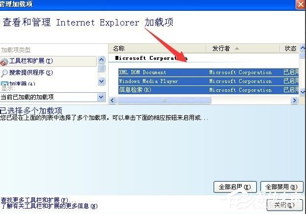 WinXP網站還原錯誤如何修復？