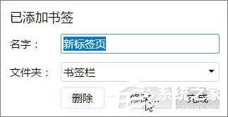 Win10系統下Chrome占用內存太大怎么辦？教你一鍵搞定
