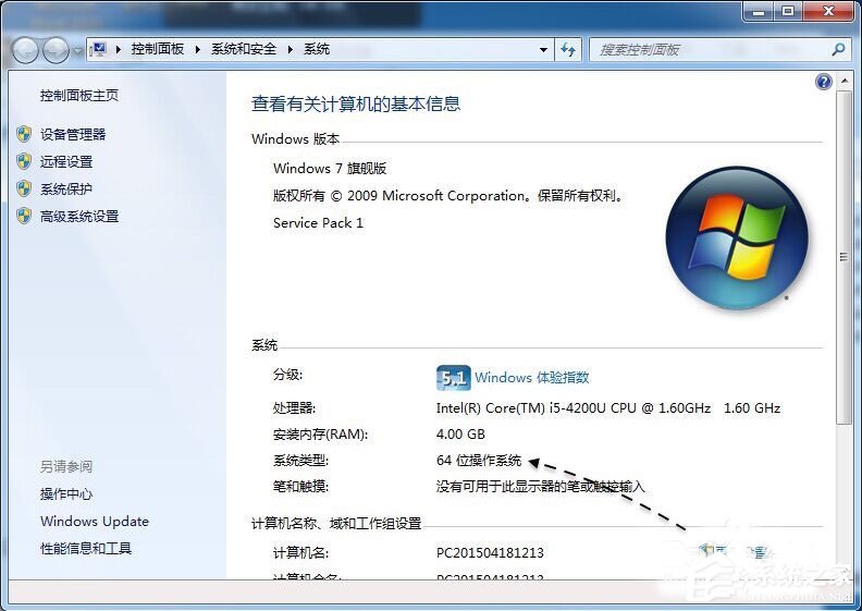 Win7系統ESD鏡像如何轉ISO鏡像？