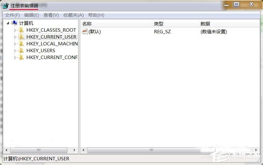 Win7系統注冊表如何鎖定和解鎖？