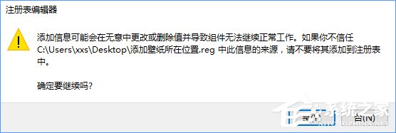 Win10如何快速進入桌面壁紙存儲位置？