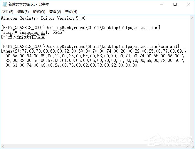 Win10如何快速進入桌面壁紙存儲位置？