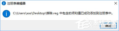 Win10如何快速進入桌面壁紙存儲位置？