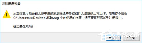 Win10如何快速進入桌面壁紙存儲位置？