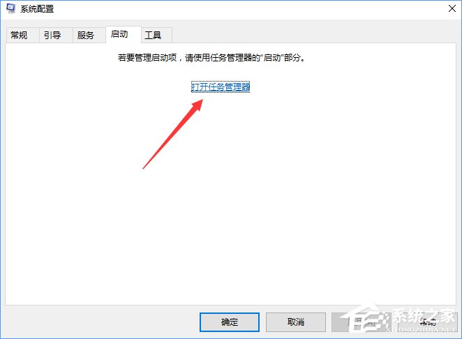 RTHDCPL.exe是什么進(jìn)程？Win10如何禁止RTHDCPL.exe開機(jī)啟動(dòng)？