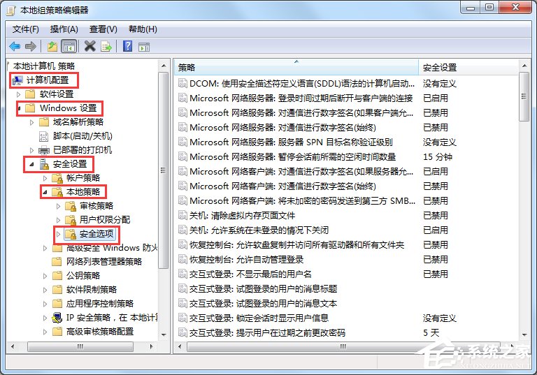 Windows7怎么獲取administrator權限？