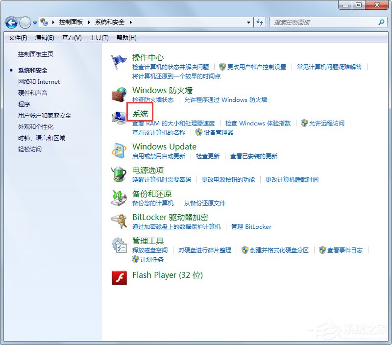 Win7系統(tǒng)提示你可能是盜版軟件的受害者如何處理？