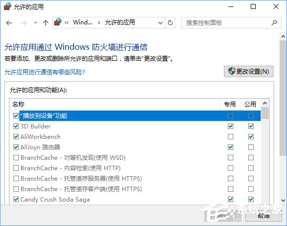 Win10系統(tǒng)下steam平臺(tái)更新不了怎么辦？