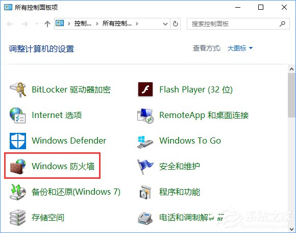Win10系統(tǒng)下steam平臺(tái)更新不了怎么辦？